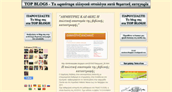 Desktop Screenshot of nerokota.com